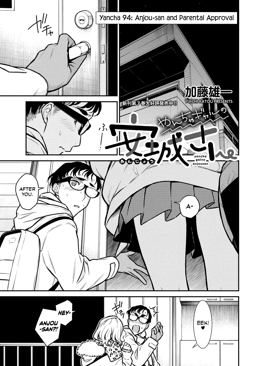 Yancha Gal no Anjo-san Chapter 94 1